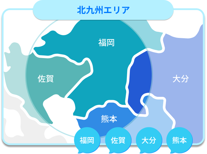 北九州エリア